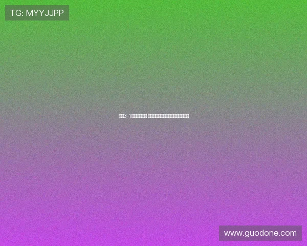 科莫3-1力克卡利亚里 卡奎雷特库特罗内进球展现强势表现